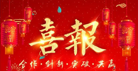 媒体聚焦-凯时凯时首页