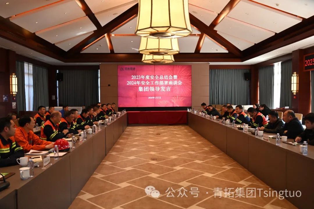 企业动态-凯时凯时首页