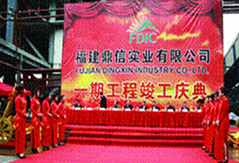 媒体聚焦-凯时凯时首页
