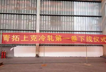 媒体聚焦-凯时凯时首页