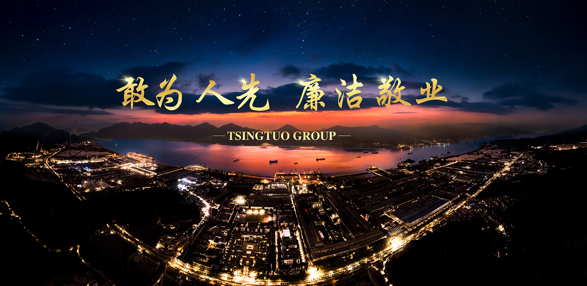 凯时K66官网 - 凯时优质运营商首页