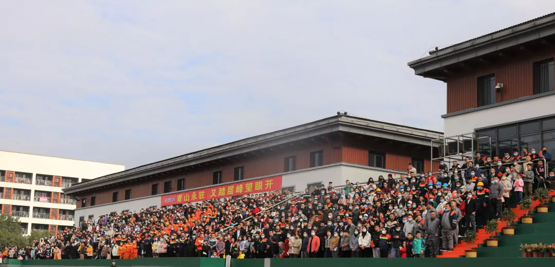 凯时凯时首页集团盛大举行“奋进新征程·共筑中国梦”第九届职工运动会开幕式-凯时凯时首页