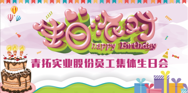 社会篇-凯时凯时首页